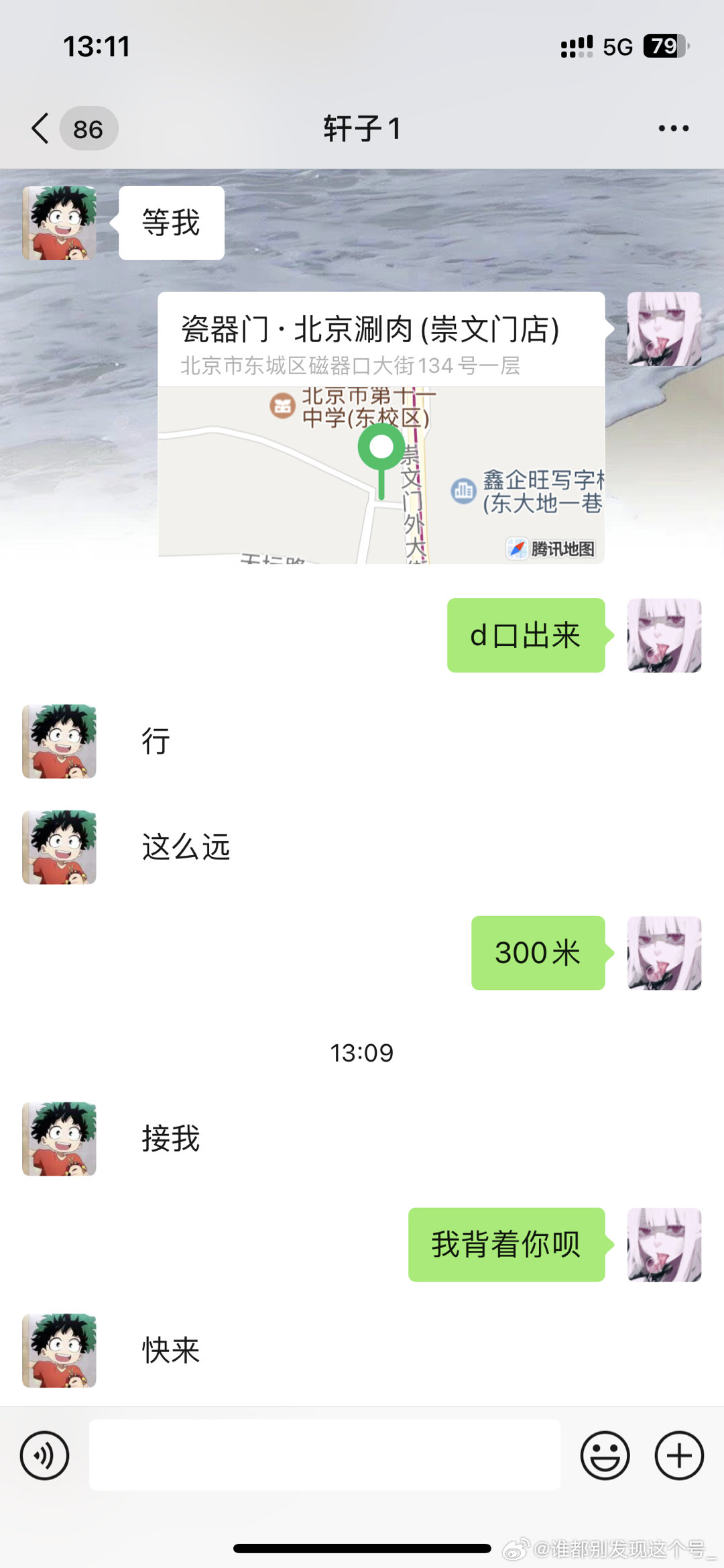 一白小姐一一肖必中特,圆满解答解释落实_破解版80.065
