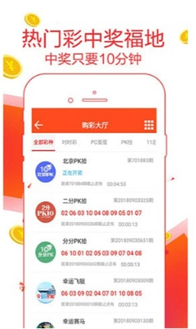 第6760页