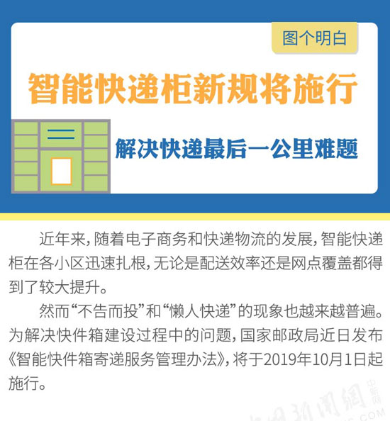 澳门平特一肖100%免费,远程落实解答解释_用户集23.387