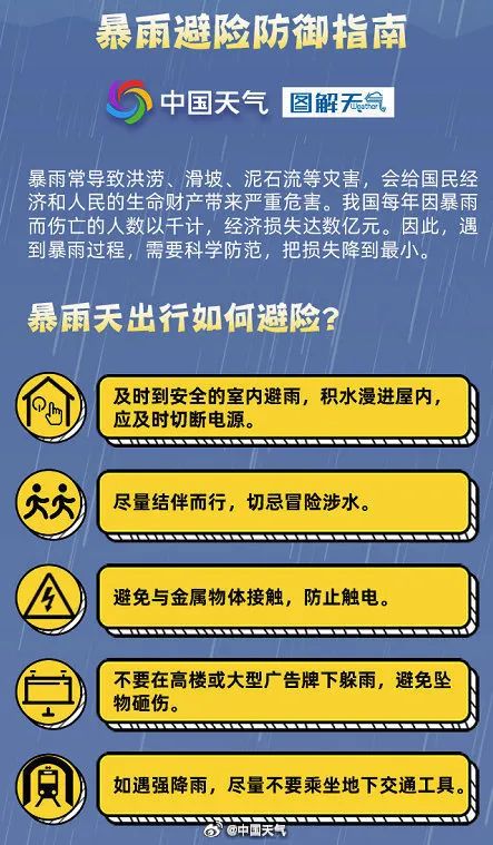 2024今晚澳门特马开什么码,功能性操作方案制定_资源制94.684