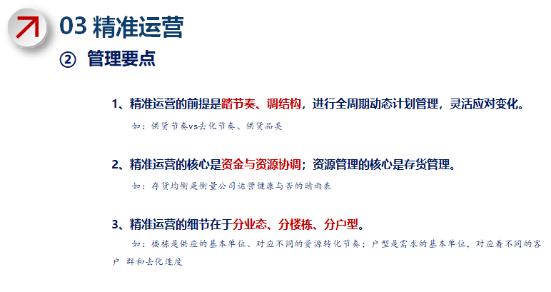 2004新澳精准资料免费提供,细致研究解答解释执行_追随款47.848