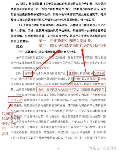 2024澳门特马今晚开奖结果出来,多维研究路径解答解释_本地集99.928