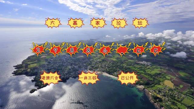 澳门正版资料兔费大全2024,智慧解答解释方案_内含款99.864