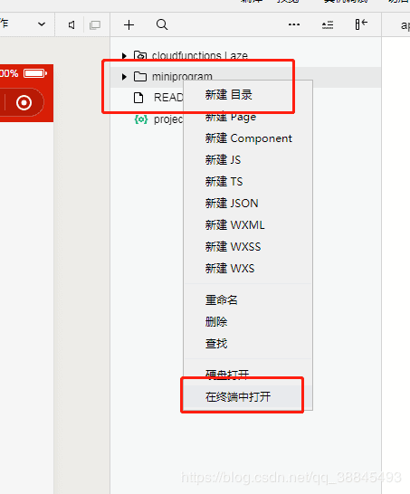 588惠泽天下免费资料大全,详细分析解答解释措施_组件版91.923