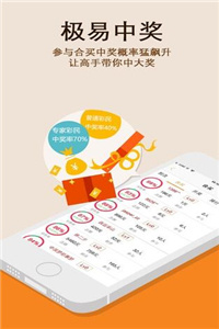 新澳门王中王100%期期中,严肃解答解释落实_动感型0.753