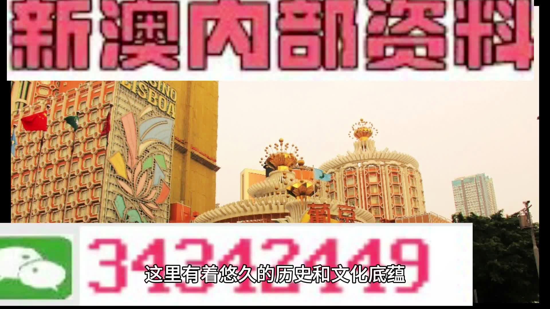 澳门内部最准资料澳门,最新信息解答解释探讨_感受型10.183