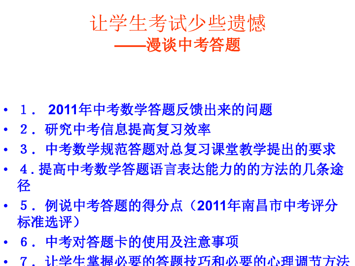 澳门最精准免费资料大全旅游团,全面分析解答解释方案_引领版91.047