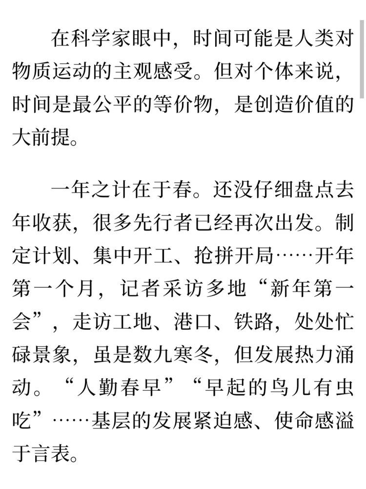 最准一肖一码100%精准的评论,精细解读解答解释现象_备用集31.813