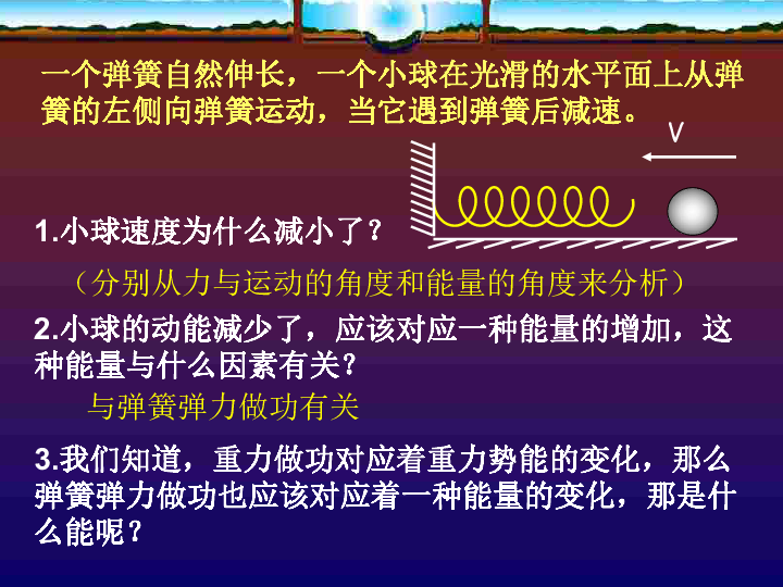246zl天天好彩免费资料大全,可持续探索发展实施_弹性制77.575