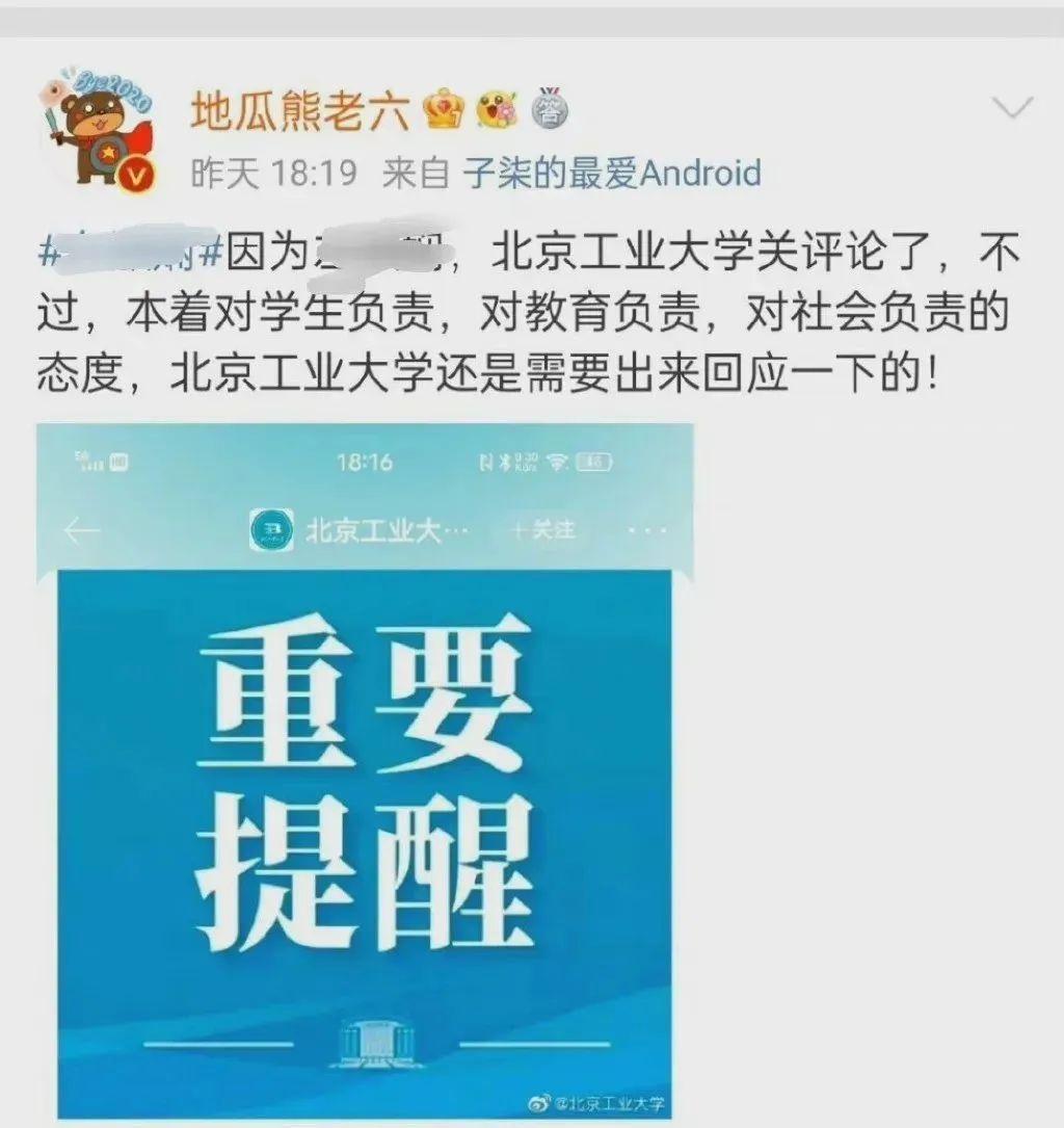 女子举报女职工破坏家庭真相揭晓，医院回应与正义的较量