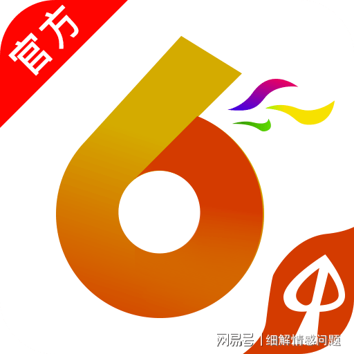 澳门精选免费的资料大全,高速执行方案_在线版55.878