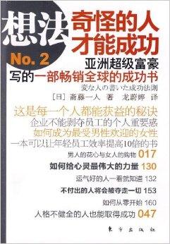 2024澳门天天开好彩大全53期,创新性策略落实探讨_效率集44.816