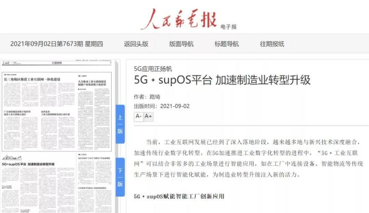 626969澳门资料大全版,先进技术落实探索_进修版32.697