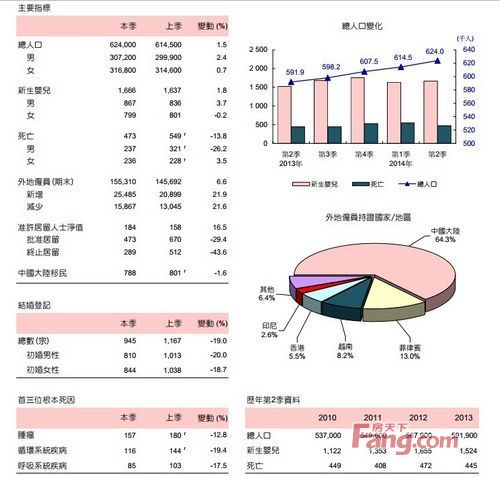 澳门开奖结果+开奖记录表013,均衡解答解释落实_78.203