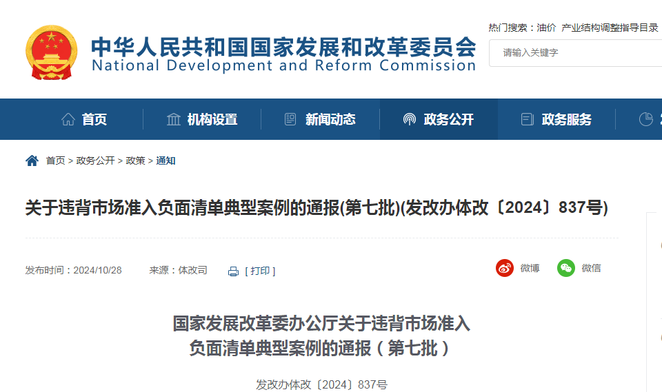 2024香港资料大全正新版,快捷解决方案问题_虚拟型46.837