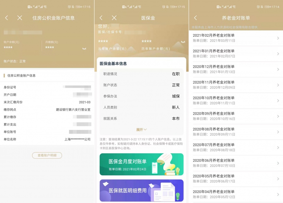 777778888精准管家婆,全面理解执行计划_个别版85.813