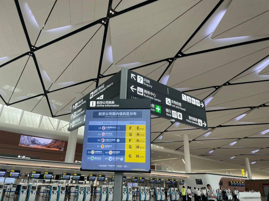 198期新奥门特免费资料解析：DQR684.16国际版方案详解