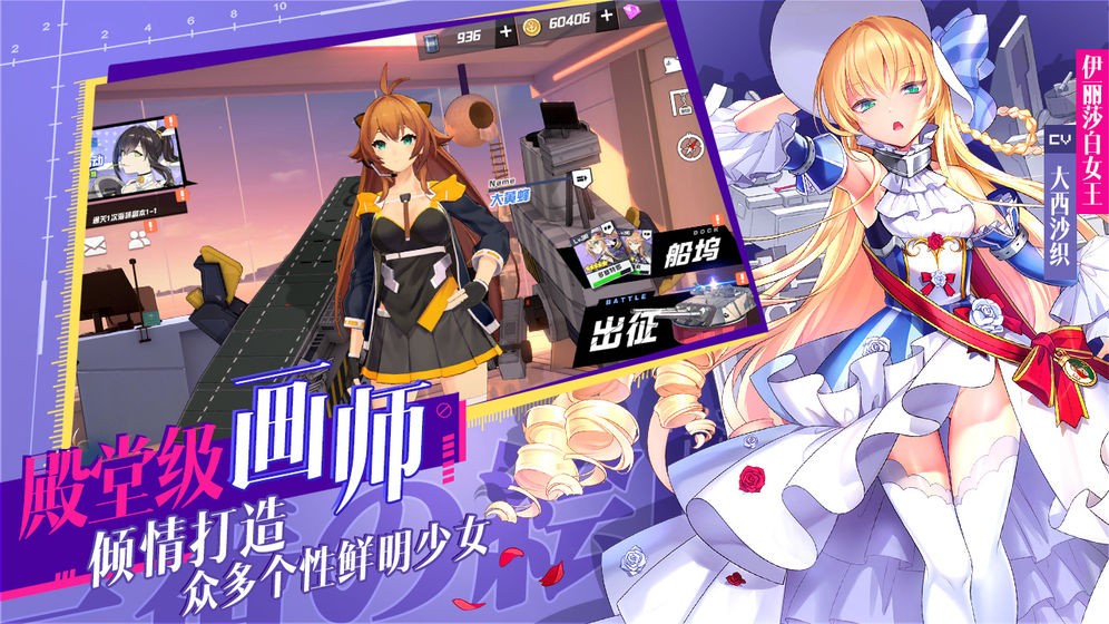 2024正版资料全免费提供，手游版OVS418.81安全评估攻略