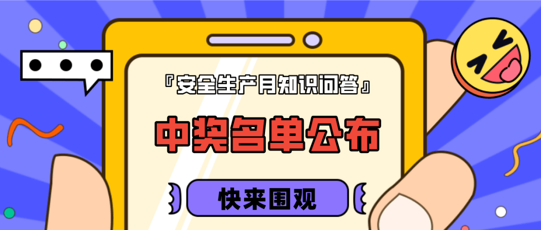 管家婆精准预测一注中奖秘籍，揭秘EPN570.63安全设计策略