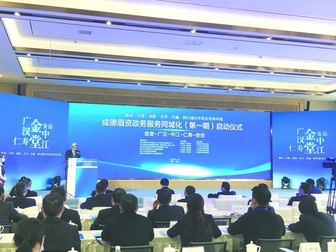 成都金堂最新新闻速递，获取指南与更新动态