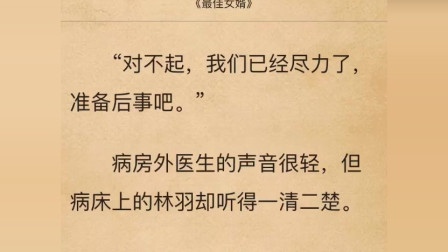 林羽江颜最新章节深度解析与观点探讨