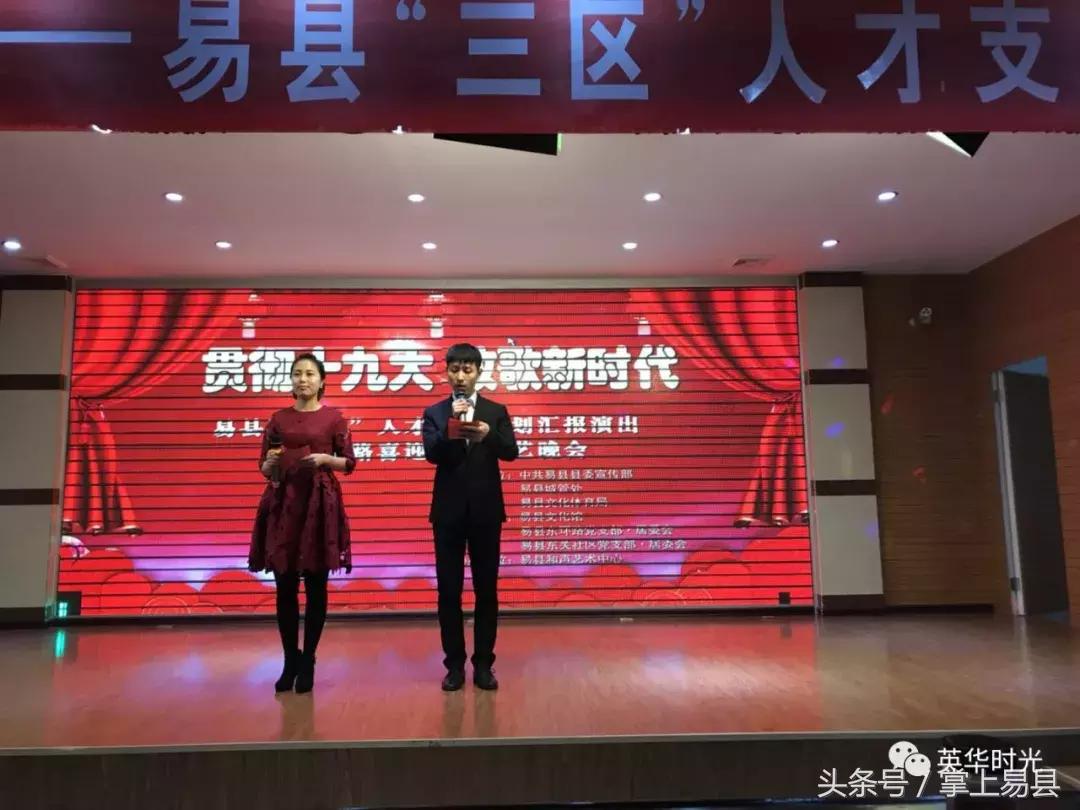 易县东关新居最新动态更新消息速递
