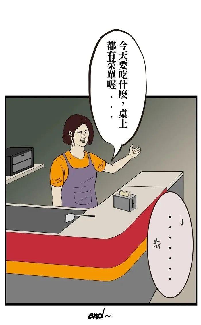 学习与自信）