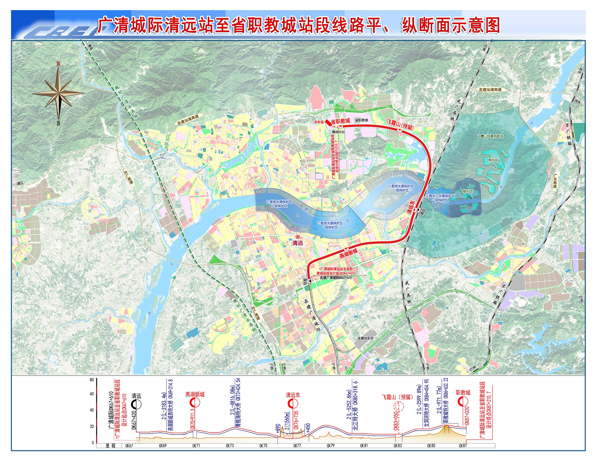 广清轻轨过江最新方案解析及探讨