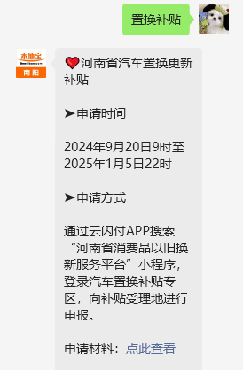 河南事业单位车补最新消息全面解读与更新动态