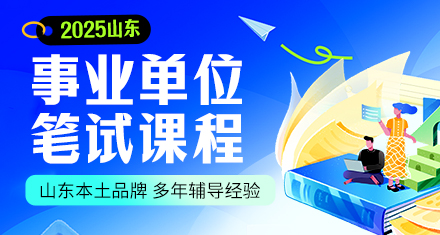 东营招聘网最新招聘信息概览发布