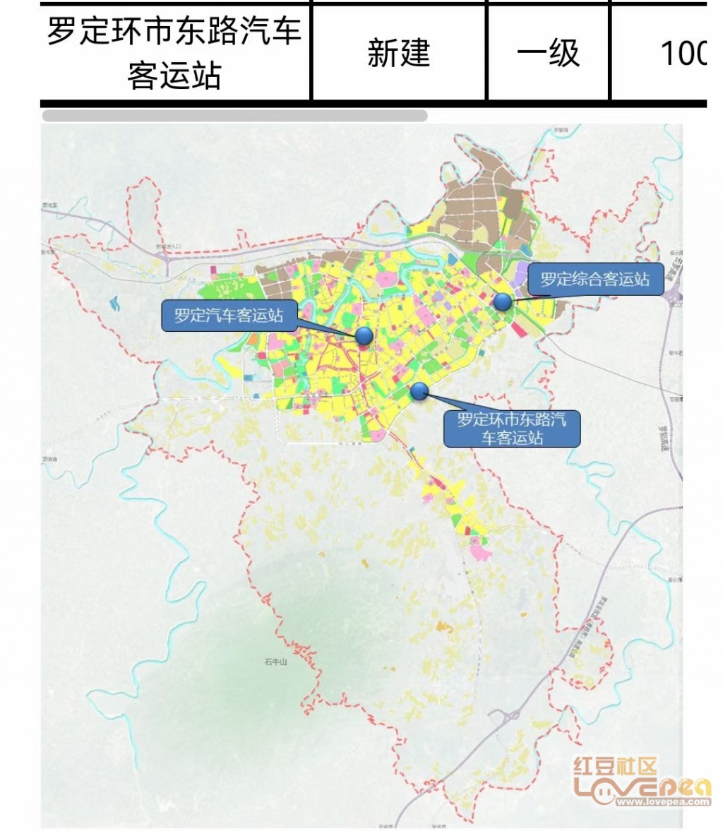 罗定市区最新规划地图揭秘，描绘城市发展的未来蓝图