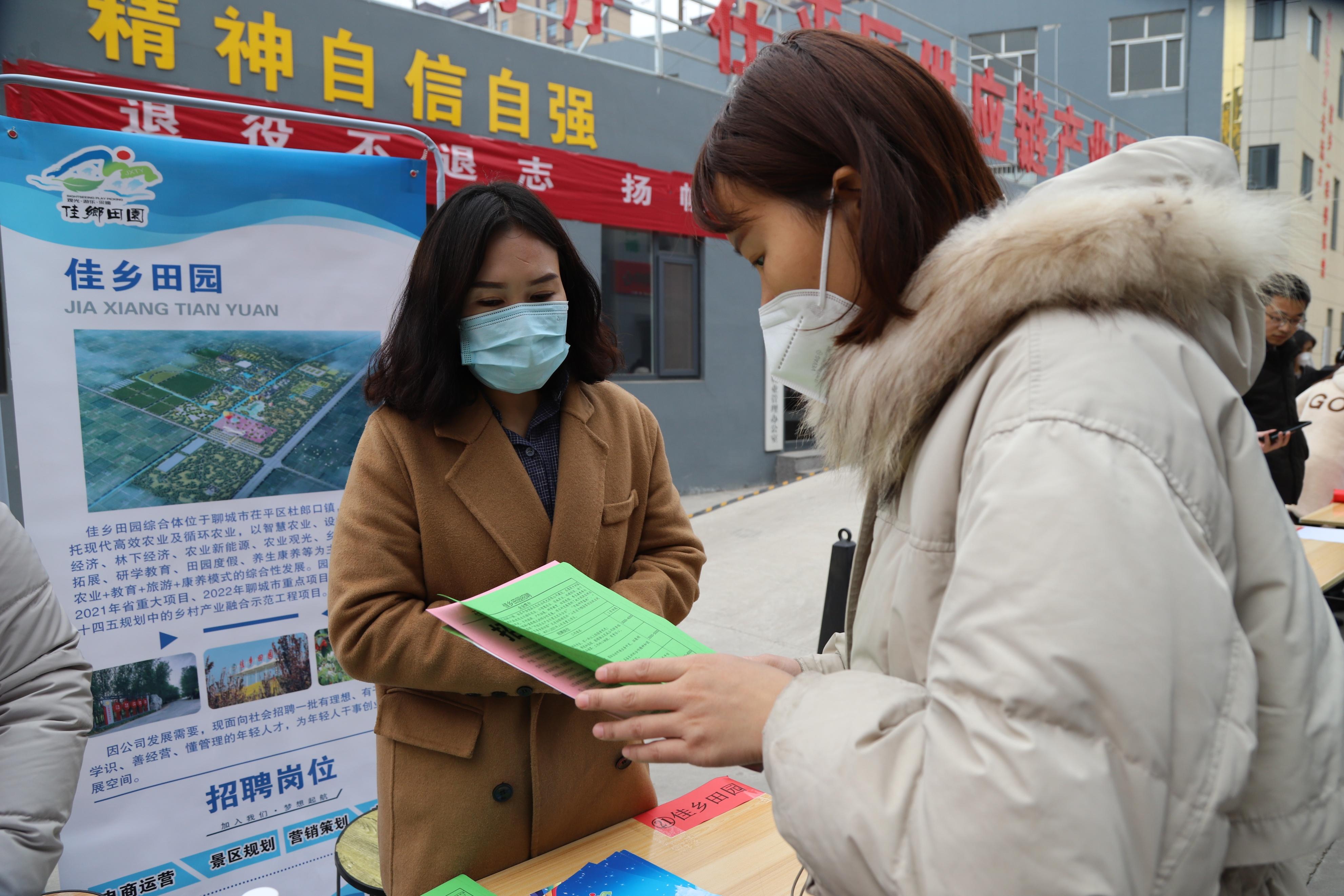 茌平招工贴吧最新消息，把握就业市场动态，探寻职业发展机遇