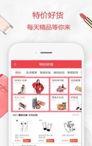 唯品app最新版本全面解析，用户体验与功能升级详解