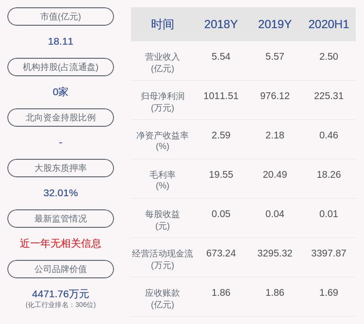 横河模具股票最新消息深度解析与动态关注