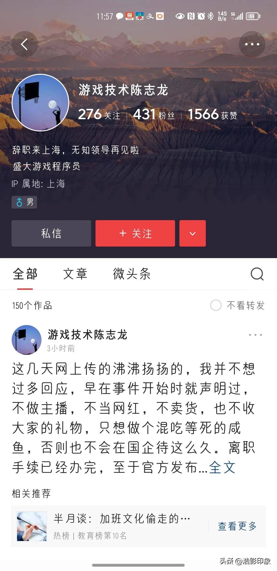 草塯社区账号密码探索，安全与探索的平衡点