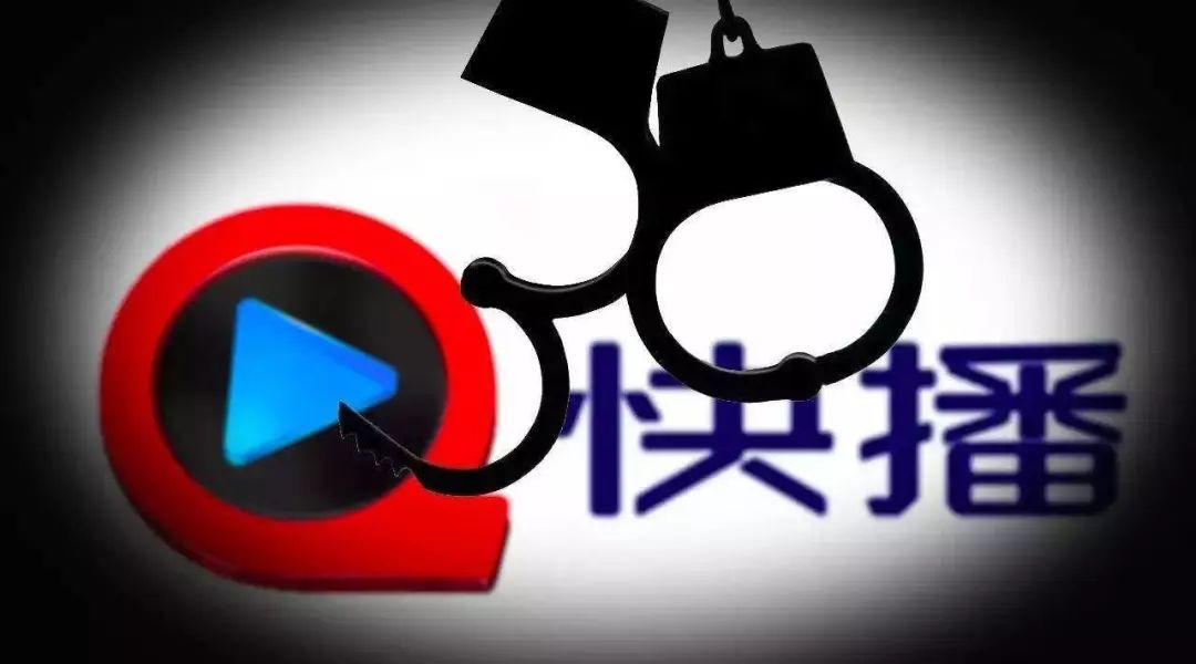 重新定义流媒体体验，最新快播来袭！