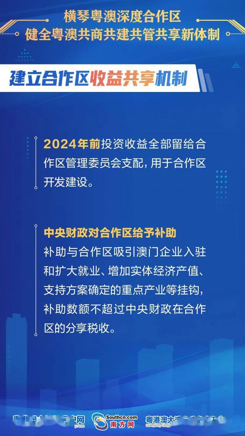 深度评估解析说明：新澳今天最新资料晚上出冷汗_超级版2.97.42