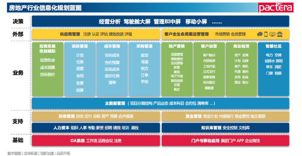 全执行策略：4949澳门免费精准大全：_YE版87.15.95