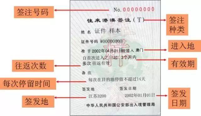 效性实施计划解析：2024澳门特马今晚开奖结果出来：_Kindle10.41.35