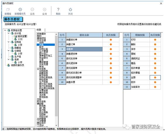 分析驱动决策：管家婆三期开一期精准是什么：：_潮流版85.36.48