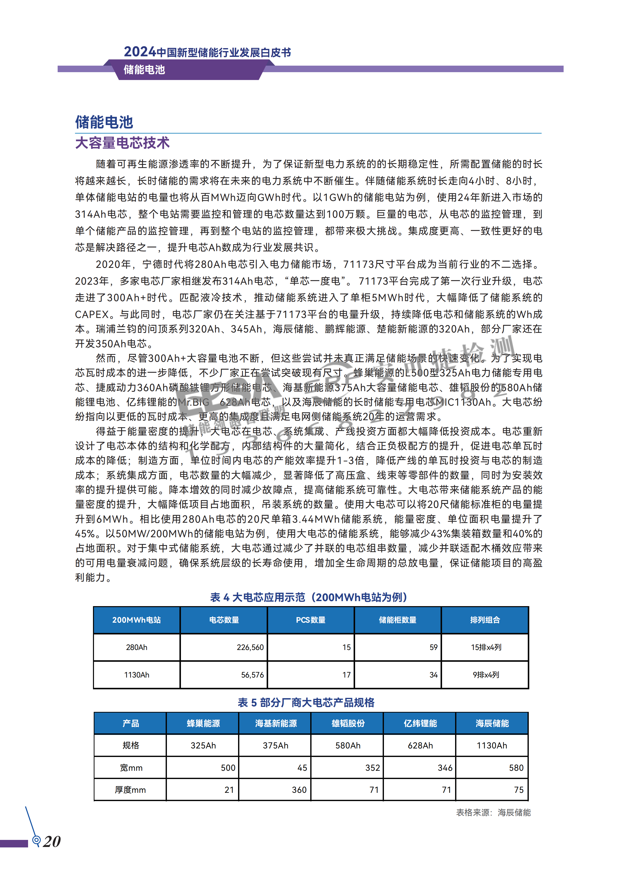 研究解析说明：2024最新奥马资料：：_N版9.92.40