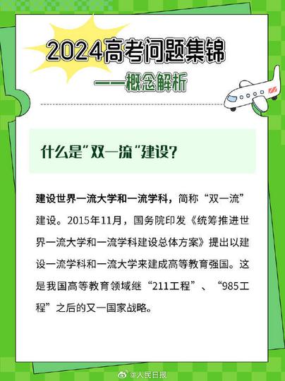 全面数据分析方案：2024资料大全正版资料_XT41.8.25