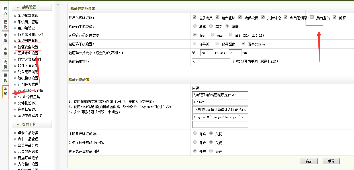 地验证数据策略：2024新奥精选免费资料：_D版77.45.36