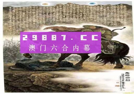 典解答解释定义：马会传真,澳门免费资料十年：_社交版2.64.82