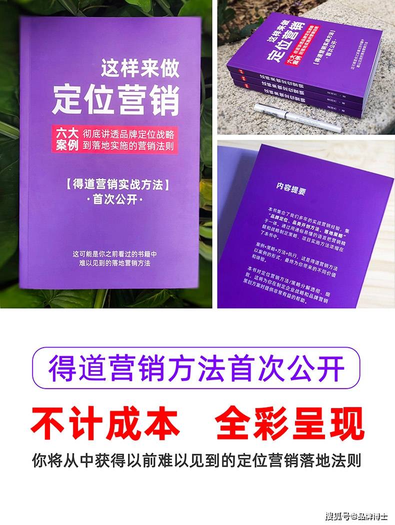 创新性方案解析：白小姐三码三期必出一期吗_Q81.80.87