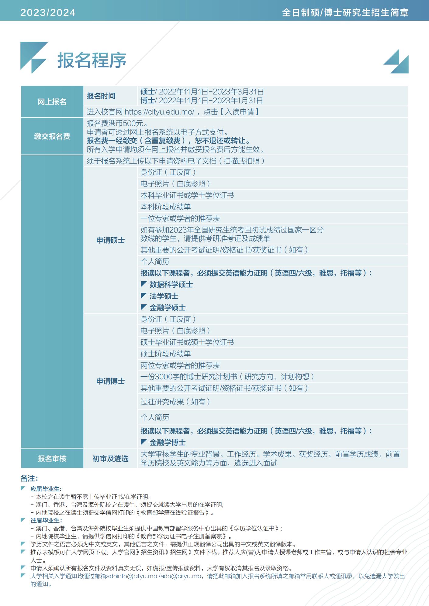 深度应用解析数据：2024澳门今晚开什么生肖_高级款44.44.73