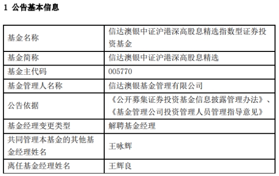 重要性说明方法：2024新澳资料免费精准_BT48.92.45