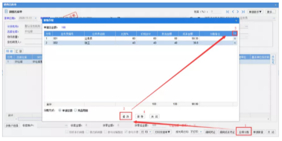 数据驱动分析决策：管家婆一肖一码100中_KP78.64.39