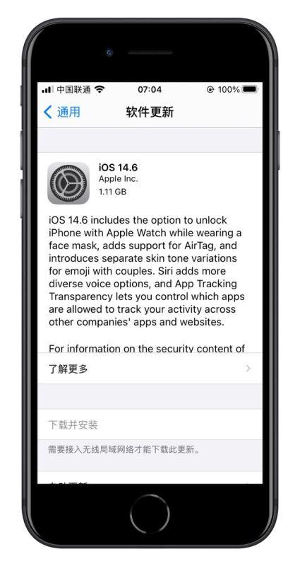 iOS最新越狱，技术挑战与道德考量的博弈