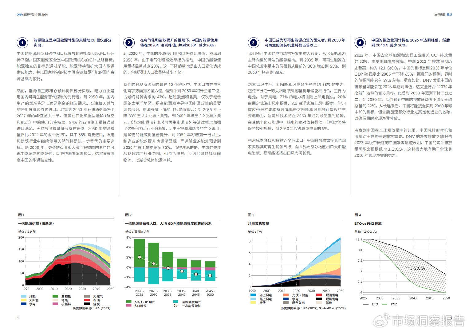 面设计执行策略：新奥2024正版94848资料：_3D34.47.87